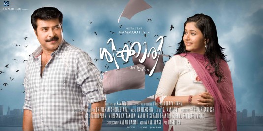 Malayalam Film Violin Mp3 Songs Free Download Malayalam Film Violin Mp3 Songs Free Download