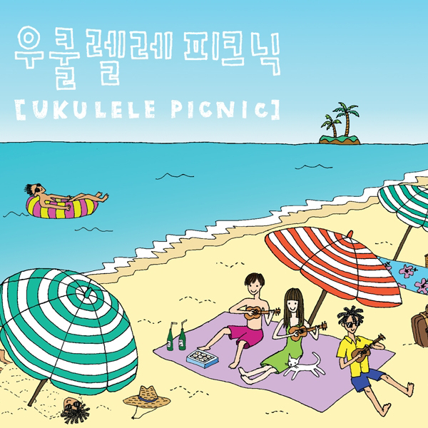 kpop download [Album] Ukulele Picnic Vol. 1 Ukulele Picnic
