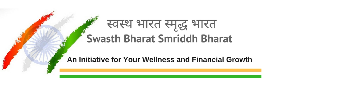 Swasth Bharat Smriddh Bharat - स्वस्थ भारत समृद्ध भारत