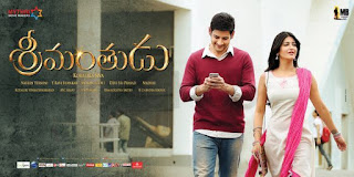  Srimanthudu Movie Review