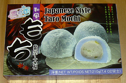 taro mochi taro mochi
