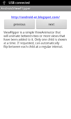 Example of ViewFlipper