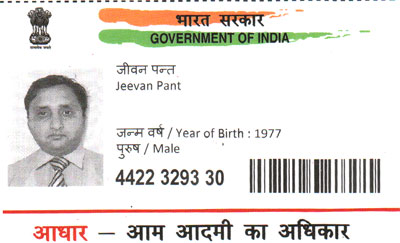 Aadhar Card Id
