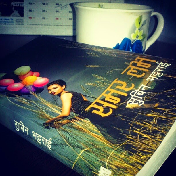 Summer Love Novel By Subin Bhattarai Pdf 88