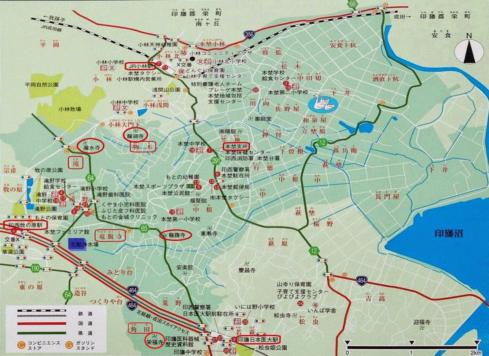 かまがや散歩 本埜の古刹(4) 栄福寺(印西市・角田)