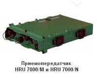 Базовый блок HRU 7000