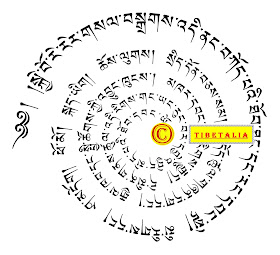 Tibetan Calligraphy 