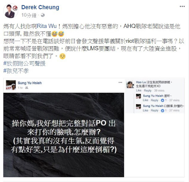 HKE老闆鍾培生認為,想成為電競選手,需要的不僅是高超的遊戲技巧,更需要與溝通,因此學校教育將成為至關重要的關鍵。 HKE老闆鍾培生認為,想成為電競選手,需要的不僅是高超的遊戲技巧,更需要與溝通,因此學校教育將成為至關重要的關鍵。