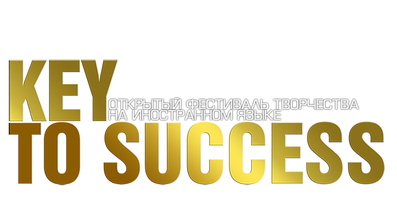 KEY TO SUCCESS