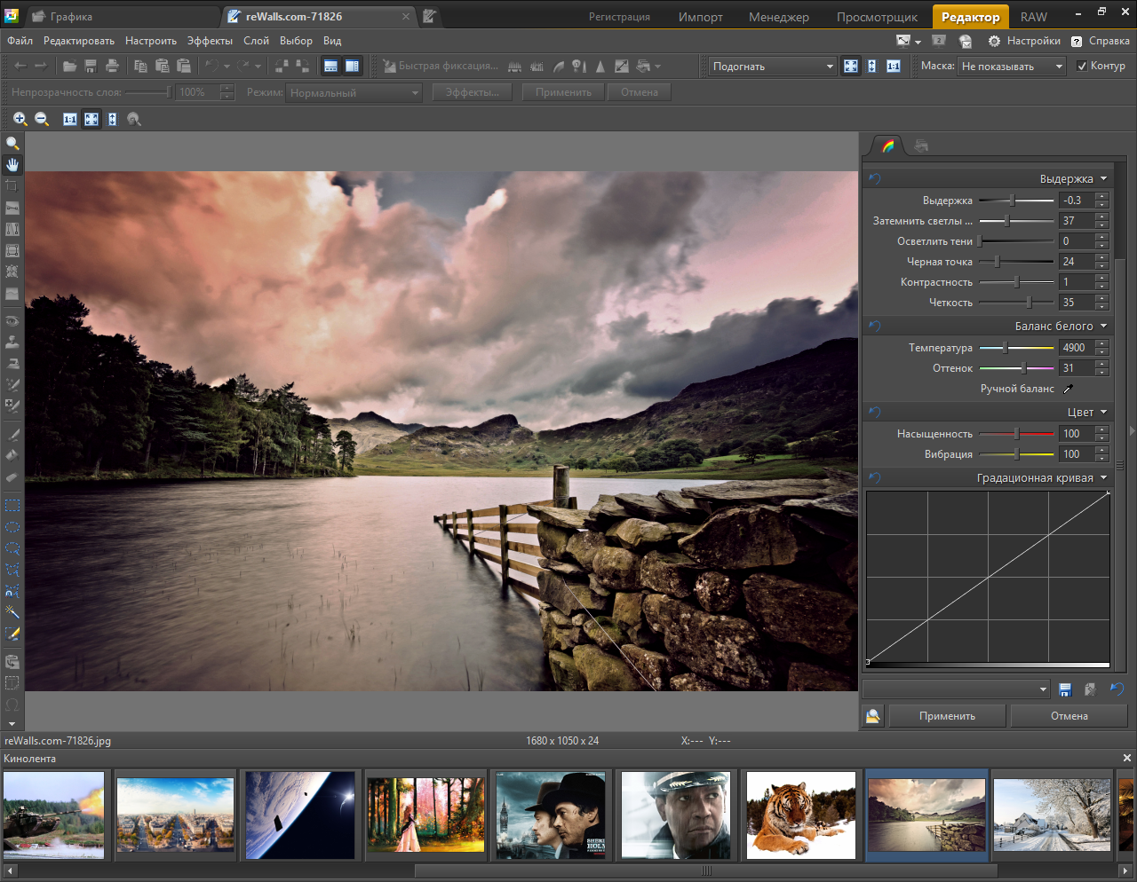 download zoner photo studio x taxt on photos? download zoner photo studio x taxt on photos?