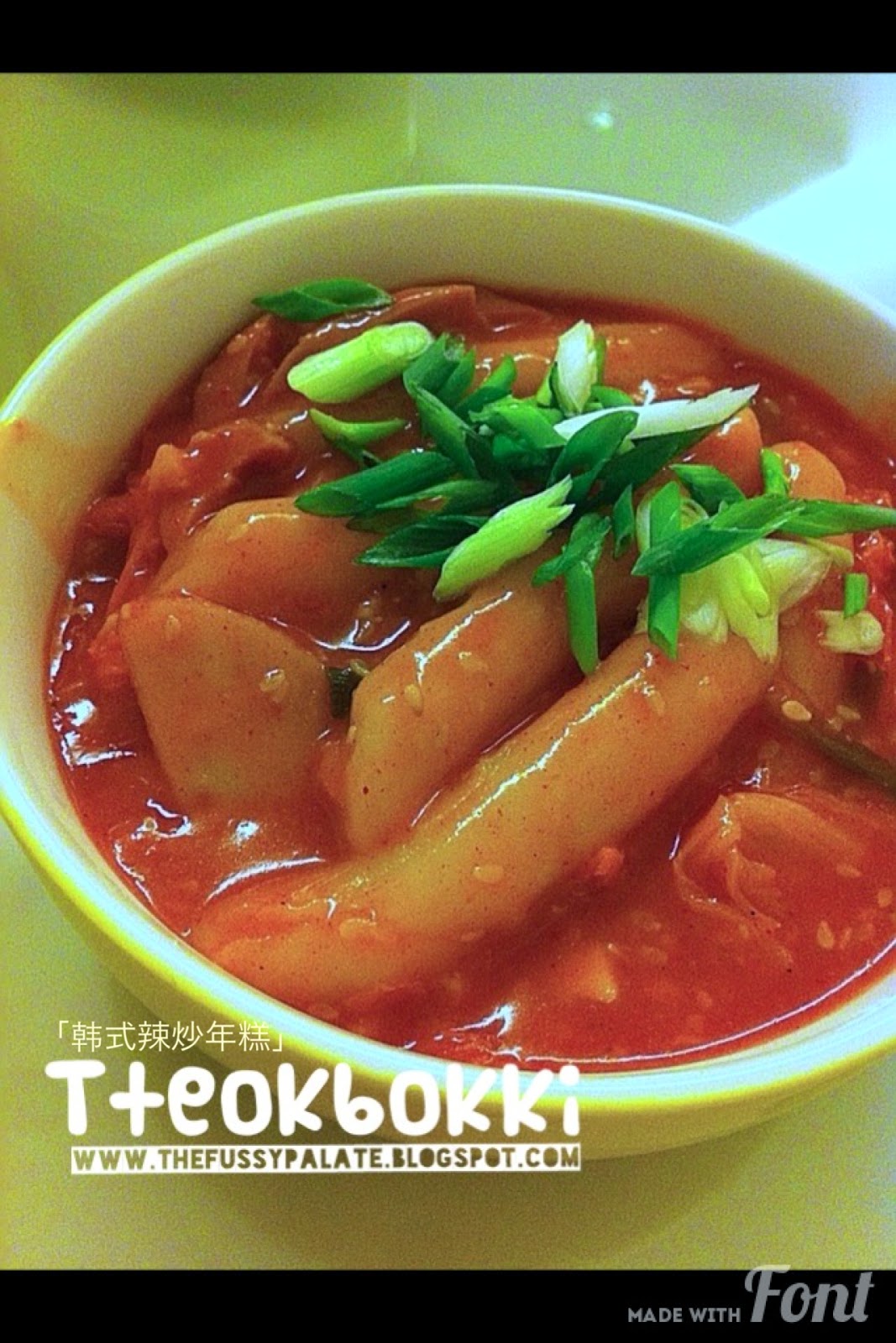 Curry Tteokbokki  LOVE KOREAN FOOD