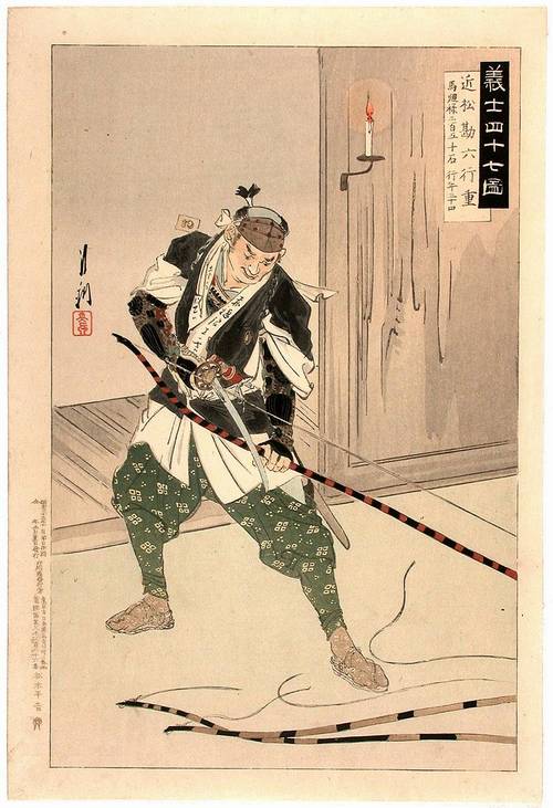 Ronin Pics
