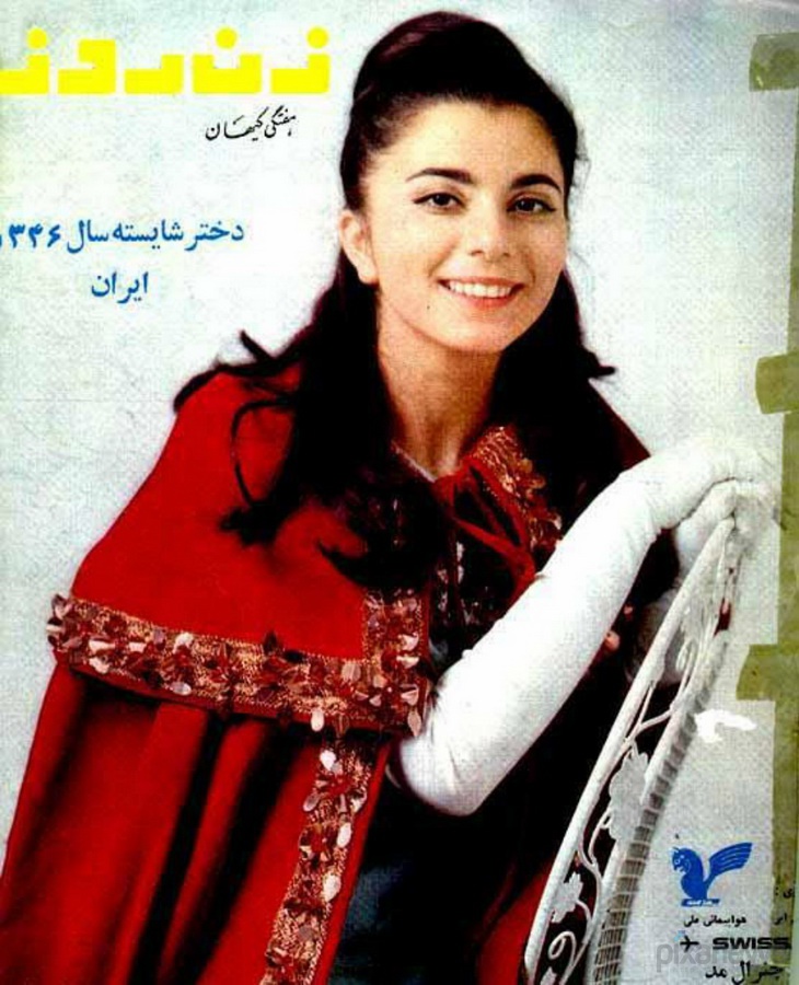 Photos of Iran in 1970 ~ vintage everyday