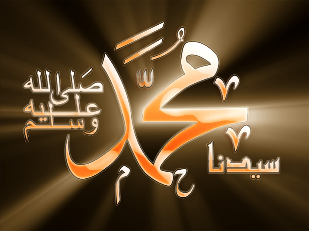 http://3.bp.blogspot.com/-hzu-nIQOV3E/ULT4VziQuGI/AAAAAAAAGss/oBP758CwYWc/s1600/Muhammad%2BSAW%2BHD%2BWallpaper%2B(3).jpg