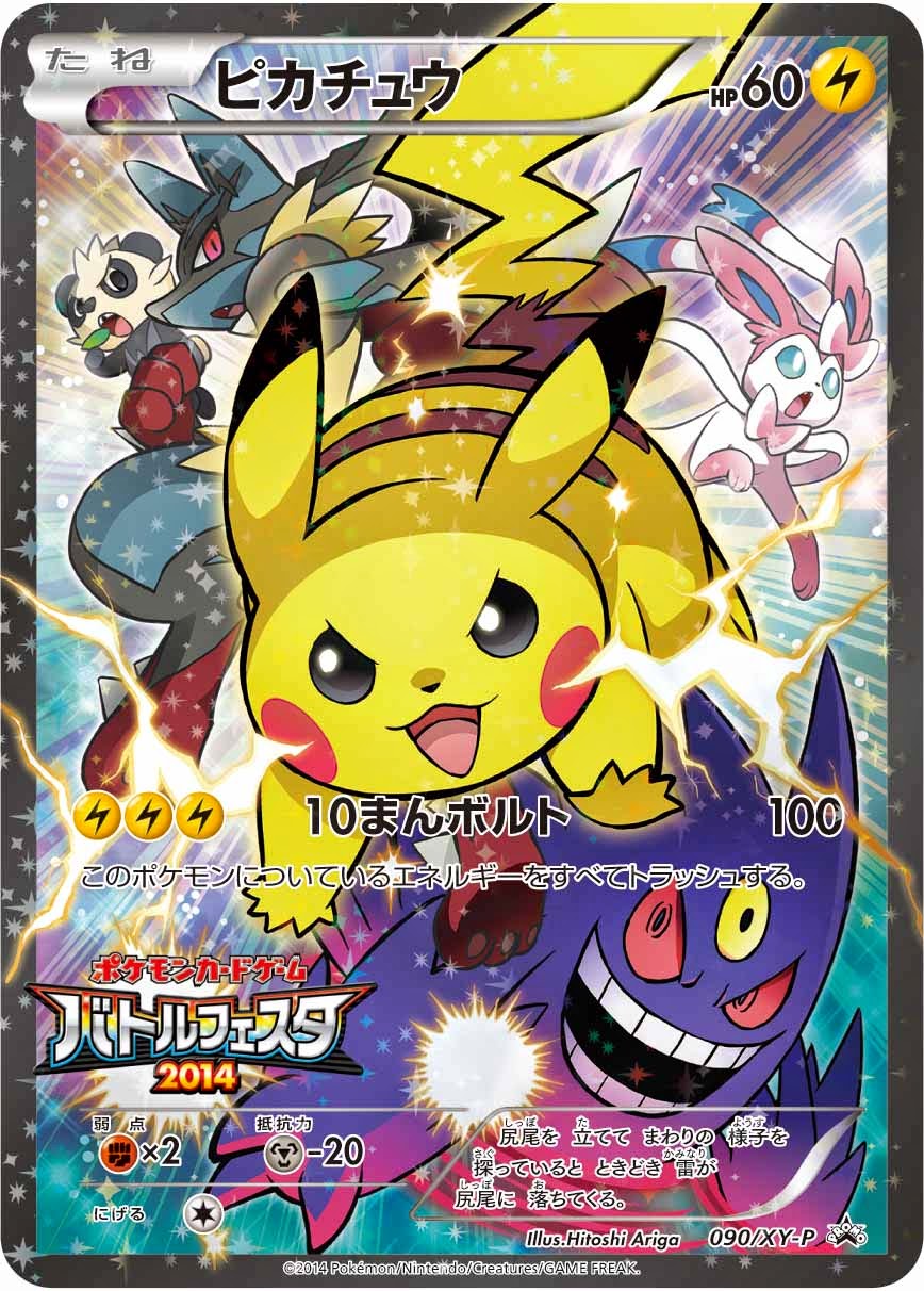 Pokemon kostenlos spielen Pokemon kostenlos spielen