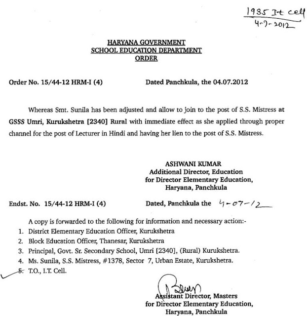 example of proper channel for applying higher postoriginal post(here