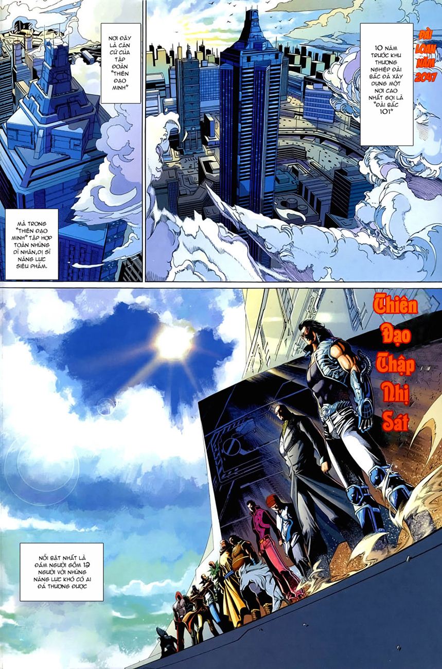 Phong Vân Tân Tác Thần Võ Ký Chap 1 - Next Chap 2