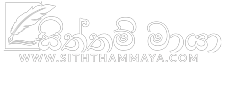 Siththam Maya