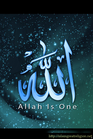 allah wallpaper iphone allah the only one iphone islamic wallpaper your title allah wallpaper iphone allah the only one iphone islamic wallpaper your title