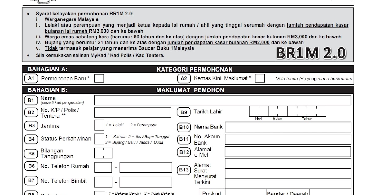 Isi Borang Permohonan Br1m 4 0 Bantuan Rakyat 1malaysia Cili Pedas | tranformasisemasa isi online borang permohonan bantuan Isi Borang Permohonan Br1m 4 0 Bantuan Rakyat 1malaysia Cili Pedas | tranformasisemasa isi online borang permohonan bantuan