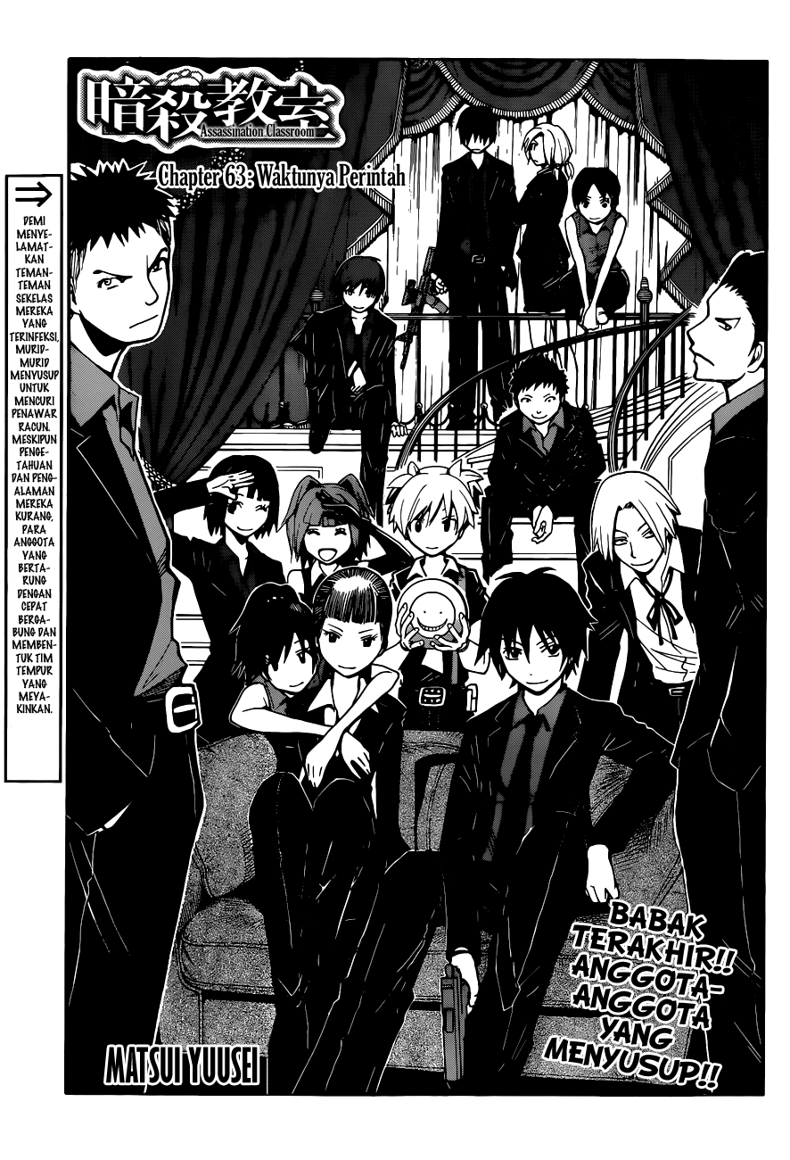 Komik assassination classroom 063 - waktunya perintah 64 Indonesia assassination classroom 063 - waktunya perintah Terbaru 1|Baca Manga Komik Indonesia|