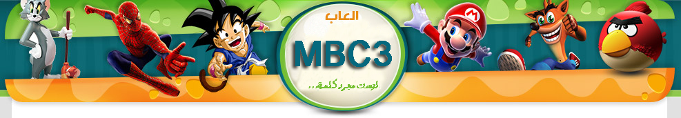 Al3ab MBC3