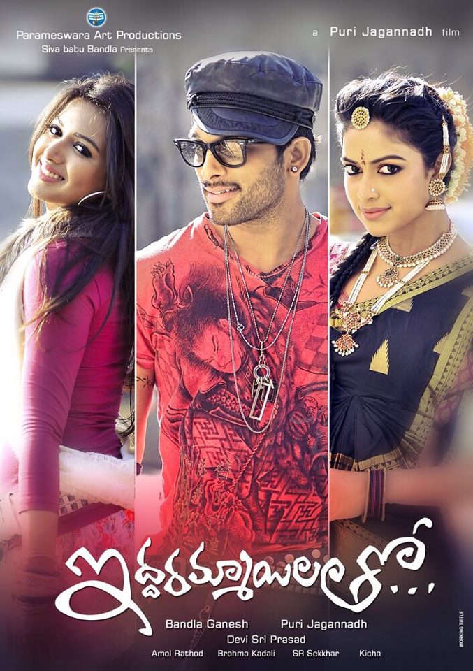 Iddarammayilatho Movie Wallpapers