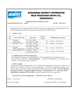 Applications are invited for various Manager vacancy posts in  Co-operative Milk Producers' Federation Ltd (SDCMP) through direct recruitment process