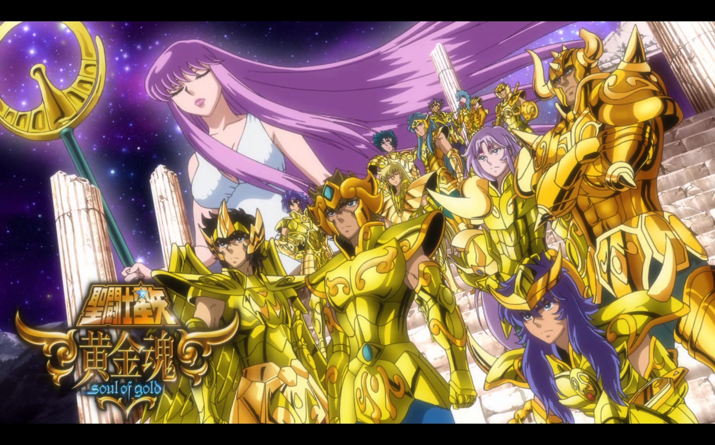 Saint seiya Les chevaliers du zodiaque, Figurine chevalier du zodiaque,  Zodiaque, animex hd cavaleiros do zodiaco 