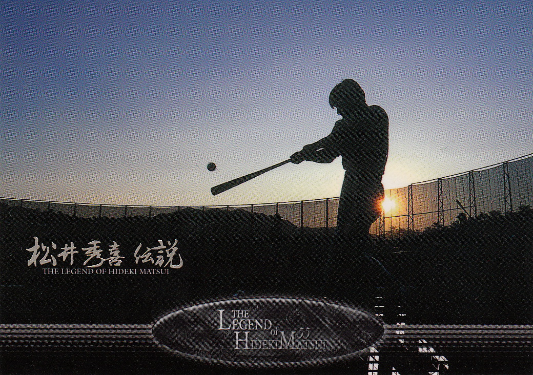 Japanese Baseball Cards: The Legend Of Hideki Matsui