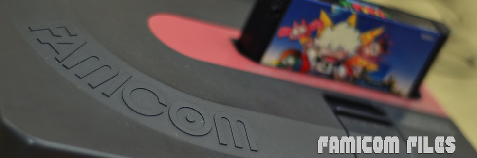 The Famicom Files