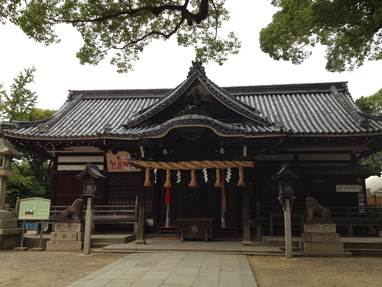 陳一猴的部落格 20140921 day 175 堺市古墳之旅