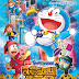 [HD]Doraemon The Movie ตอน โนบิตะล่าโจรปริศนาในพิพิธภัณฑ์ของวิเศษ