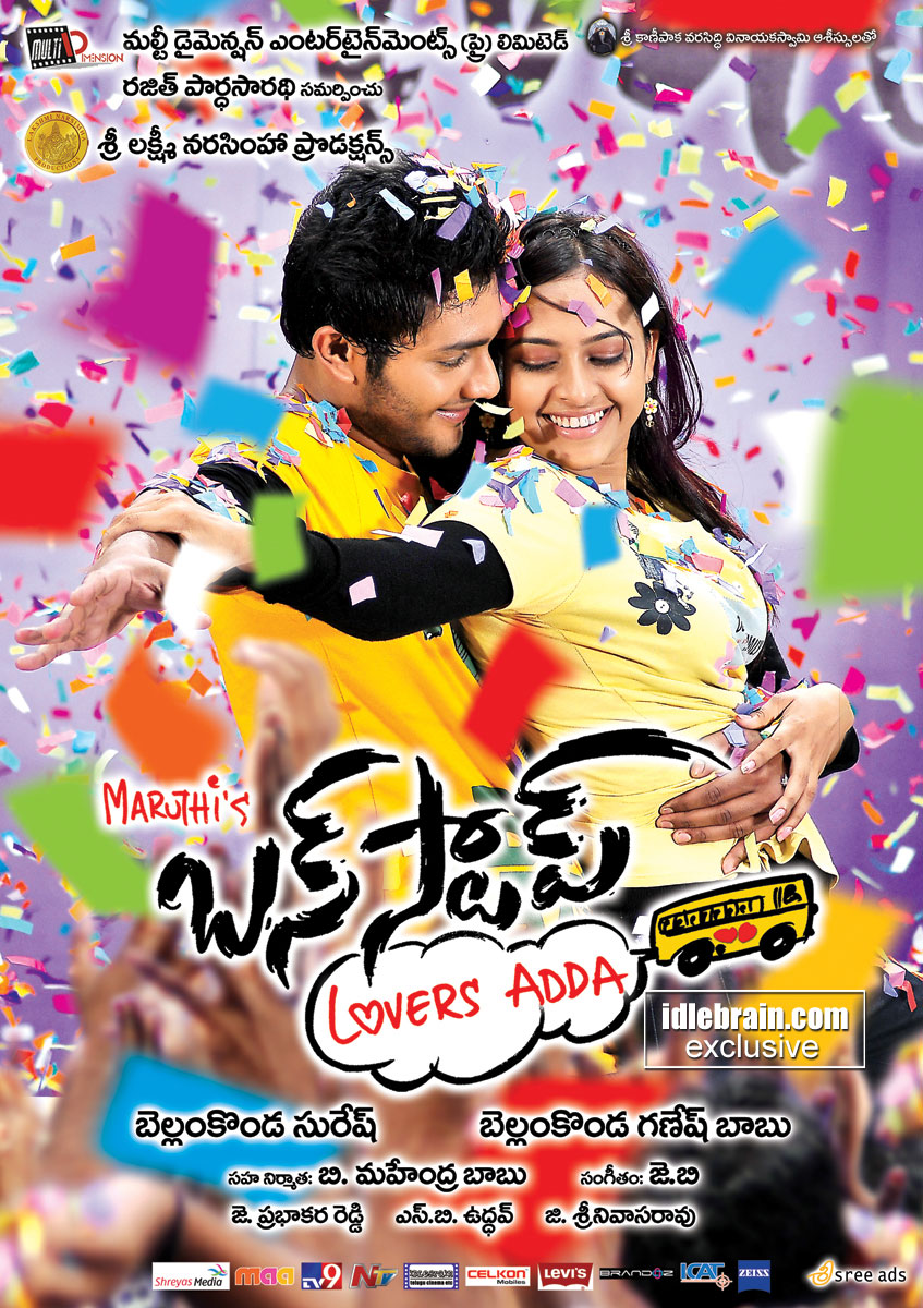 Bus Stop Telugu Full Length Movie Free Download In Utorrent