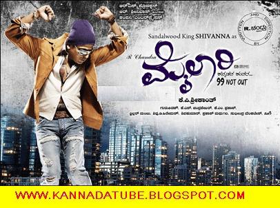 KANNADATUBE - HUB FOR KANNADA VIDEO, KANNADA PHOTO & KANNADA PEOPLE