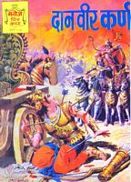 Danveer Karna