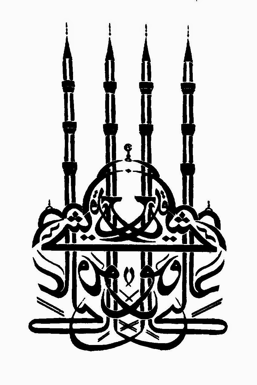 KERAJAAN ISLAM DI INDONESIA: PENINGGALAN-PENINGGALAN SEJARAH BERCORAK ISLAM