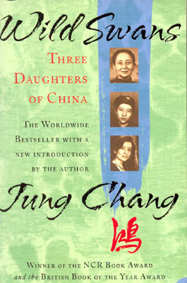 novel wild swans novel wild swans