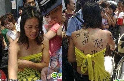 Suspected mistress stripped on the streets of China 