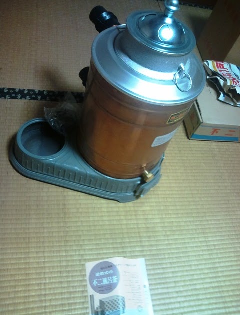 古い未使用の風呂釜　薪や可燃ごみで沸かせます。　逆燃式　不二風呂釜 古い未使用の風呂釜 薪や可燃ごみで沸かせます。 逆燃式 不二