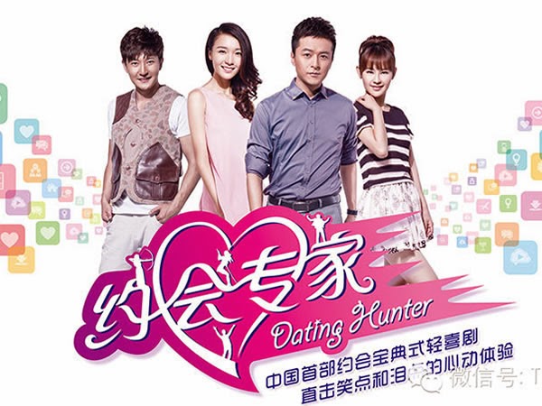 a list of dating shows a list of dating shows