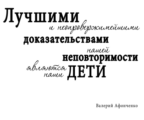 стрелец загрузочная флешка скачать фразу