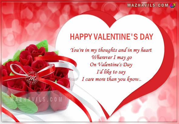 happy-valentines-day-valentine\'s-gift-red-roses-my-sweet-heart-wishes ...