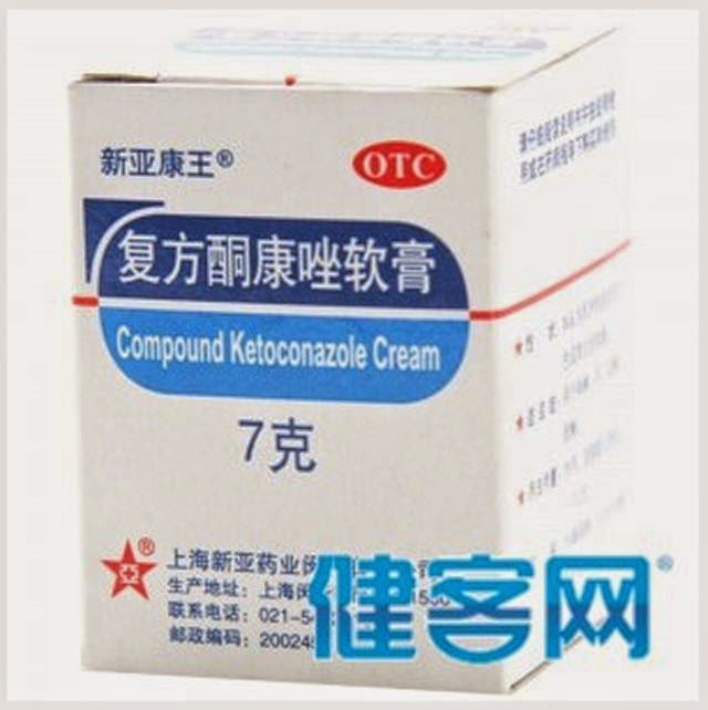 Compound Ketoconazole Cream  -  10