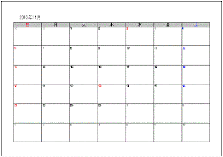 excel access 2016年11月カレンダー テンプレート