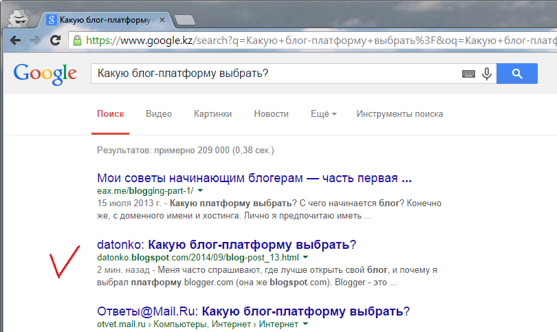 Как выбрать новости