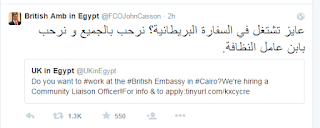وفي تغريدتة علي تويتر قال "كاسون" للراغبين في العمل "عايزتشتغل في السفارة البريطانية؟ نرحب بالجميع ونرحب بابن عامل النظافة".