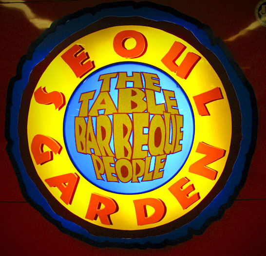 Melantak di Seoul Garden SG%2521 Melantak di Seoul Garden