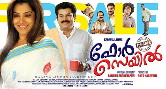 isaitamil sun tv serials thirumathi selvam episode isaitamil sun tv serials thirumathi selvam episode