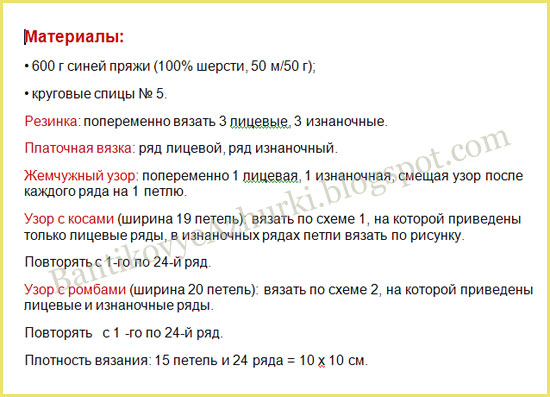 Маски при выпадении волос домашних с перцем Маски при выпадении волос домашних с перцем